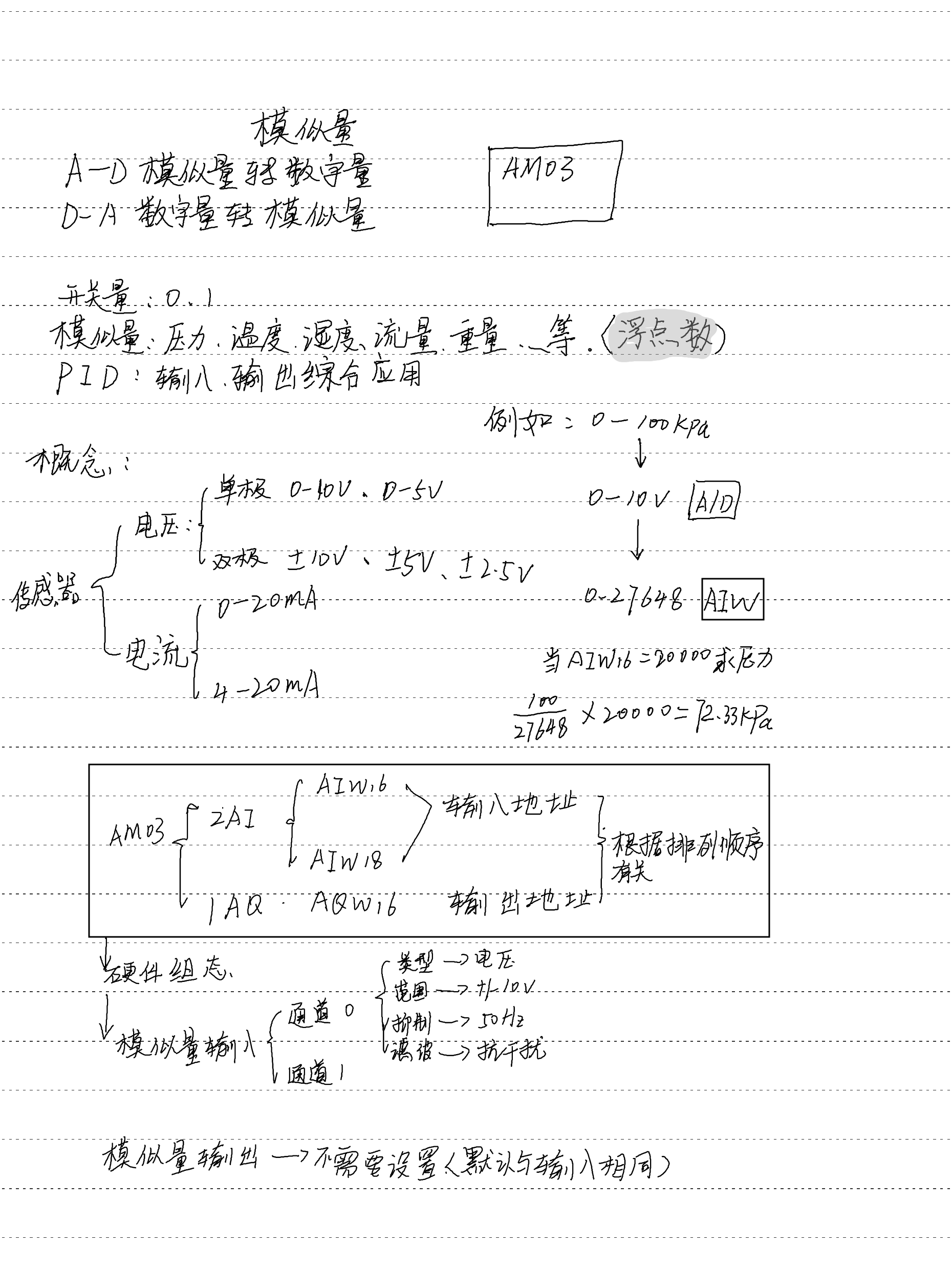 模似量_1.png