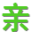 亲博客